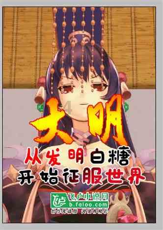 男票过节不送礼物，要不要分手？游戏画面