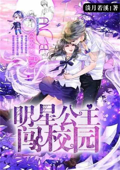 废弃精神病院逃脱